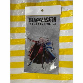 BLACK LAGOON バラライカ　アクリルスタンド　2024ver.(キャラクターグッズ)