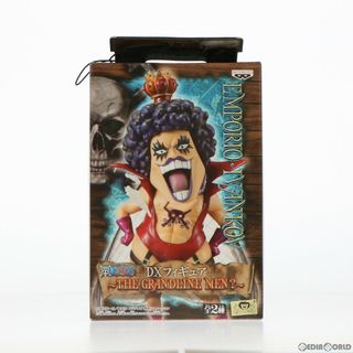 バンプレスト(BANPRESTO)のエンポリオ・イワンコフ ワンピース DXフィギュア〜THE GRANDLINE MEN?〜 ONE PIECE プライズ(47376) バンプレスト(アニメ/ゲーム)