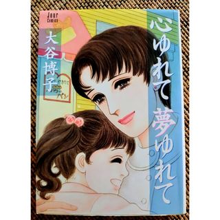 双葉社