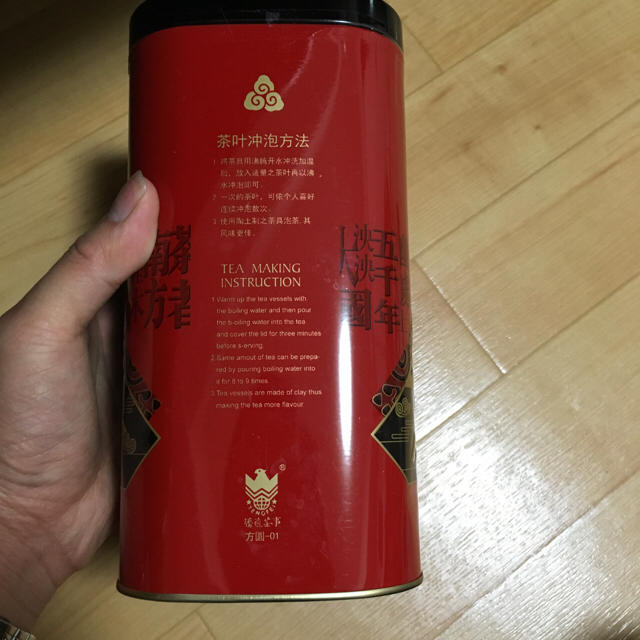 中国茶 鳳凰高山茶 350g 食品/飲料/酒の飲料(茶)の商品写真