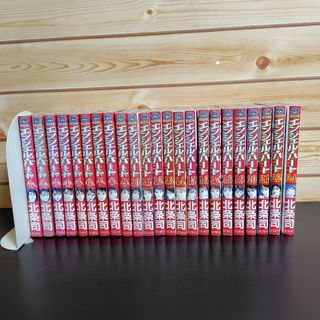 エンジェルハート(Angel Heart)の北条司 エンジェルハート 1巻〜22巻&24巻(青年漫画)