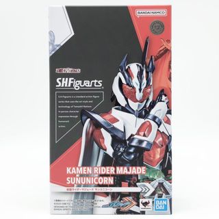 バンダイ(BANDAI)の【中古】未開封 バンダイ 仮面ライダーガッチャード S.H.Figuarts 仮面ライダーマジェード サンユニコーン[17][240017693769](特撮)