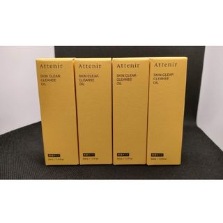 Attenir - 【新品】アテニア スキンクリアクレンズ オイル(無香タイプ) 30ml×4本