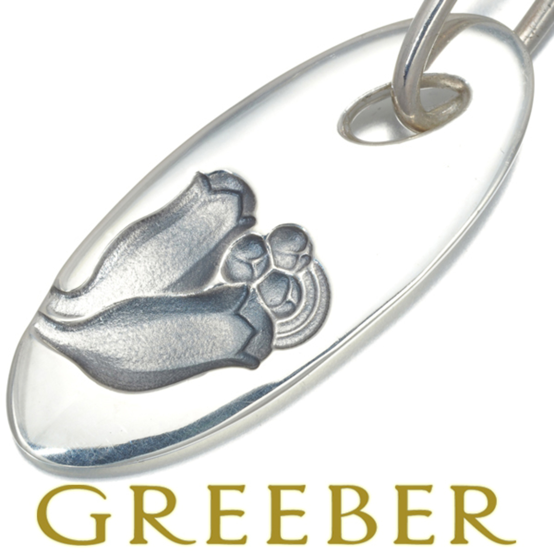 大きな取引 Georg Jensen 448 ペンダントトップ ジョージジェンセン - アクセサリー