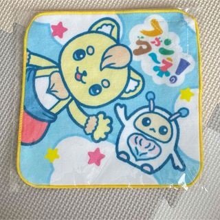 ファンターネ　ループタオル　おかあさんといっしょ(キャラクターグッズ)