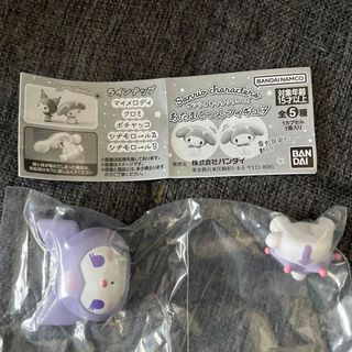 サンリオ　ガチャ　あたまこつんフィギュア(キャラクターグッズ)
