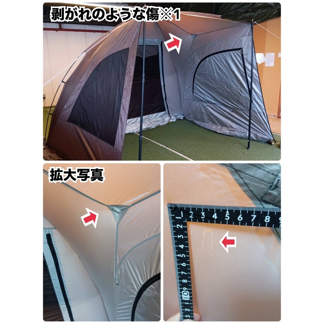 HillStone(ヒルストーン) カーサイドタープ カーサイド