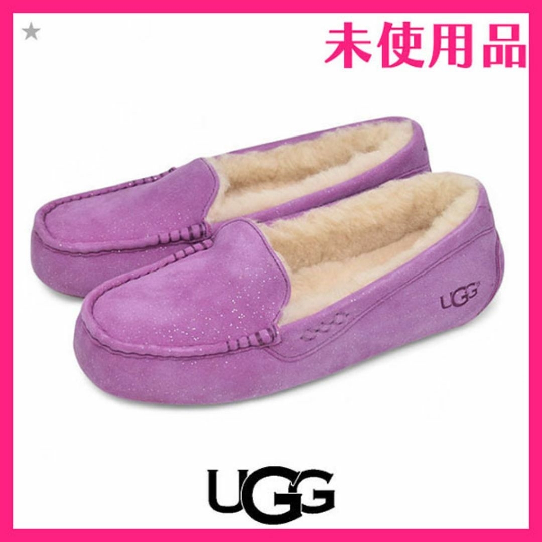 人気ブランド新作豊富 MILKY ANSLEY 定価1.9万 新品♪アグ - UGG WAY USA9の モカシン 靴