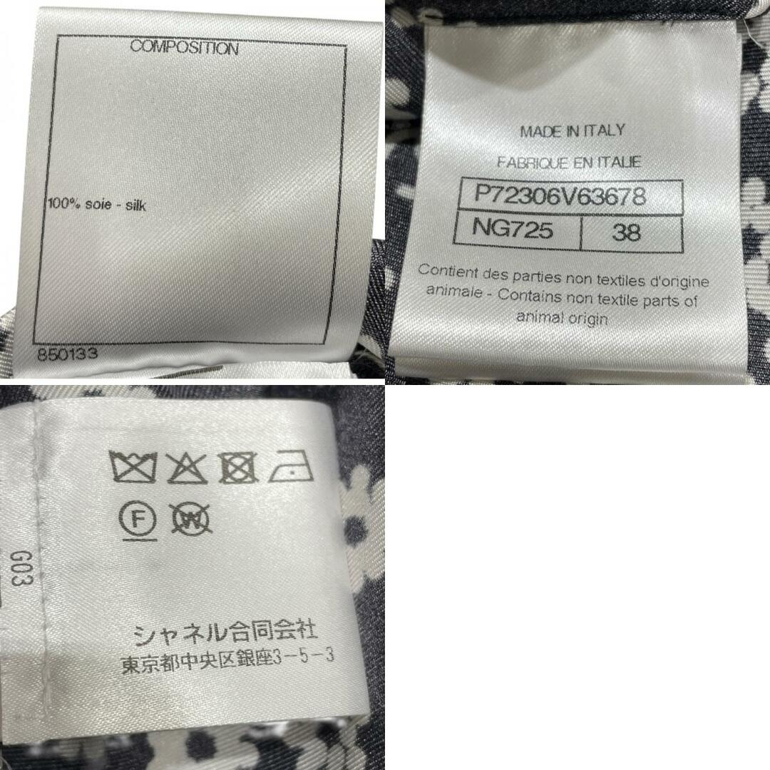 美品 シャネル ブラックシルク シアーノースリーブ CCロゴ