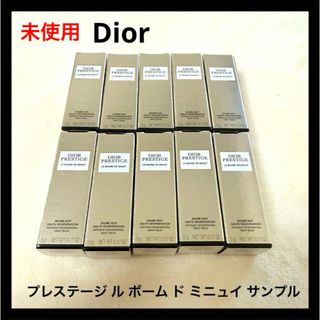 クリスチャンディオール(Christian Dior)のDior プレステージ ル ボーム ド ミニュイ サンプル(フェイスクリーム)