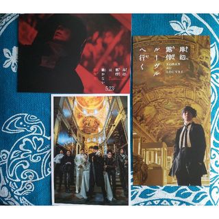 【岸辺露伴は動かない 懺悔室】前売り特典+入場特典第2弾+前回入場特典 