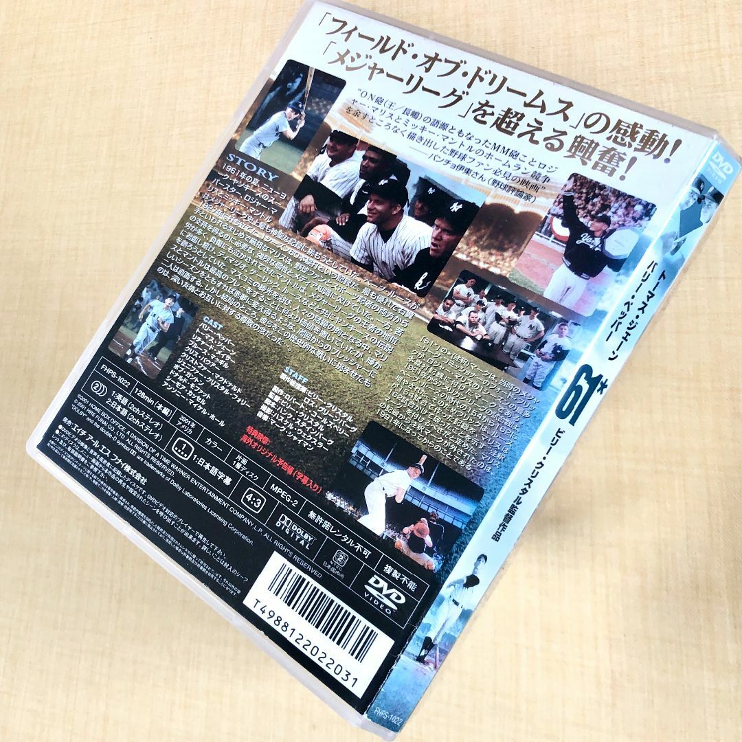 61* シックスティワン DVD レンタル落ちの通販 by メディアーズ