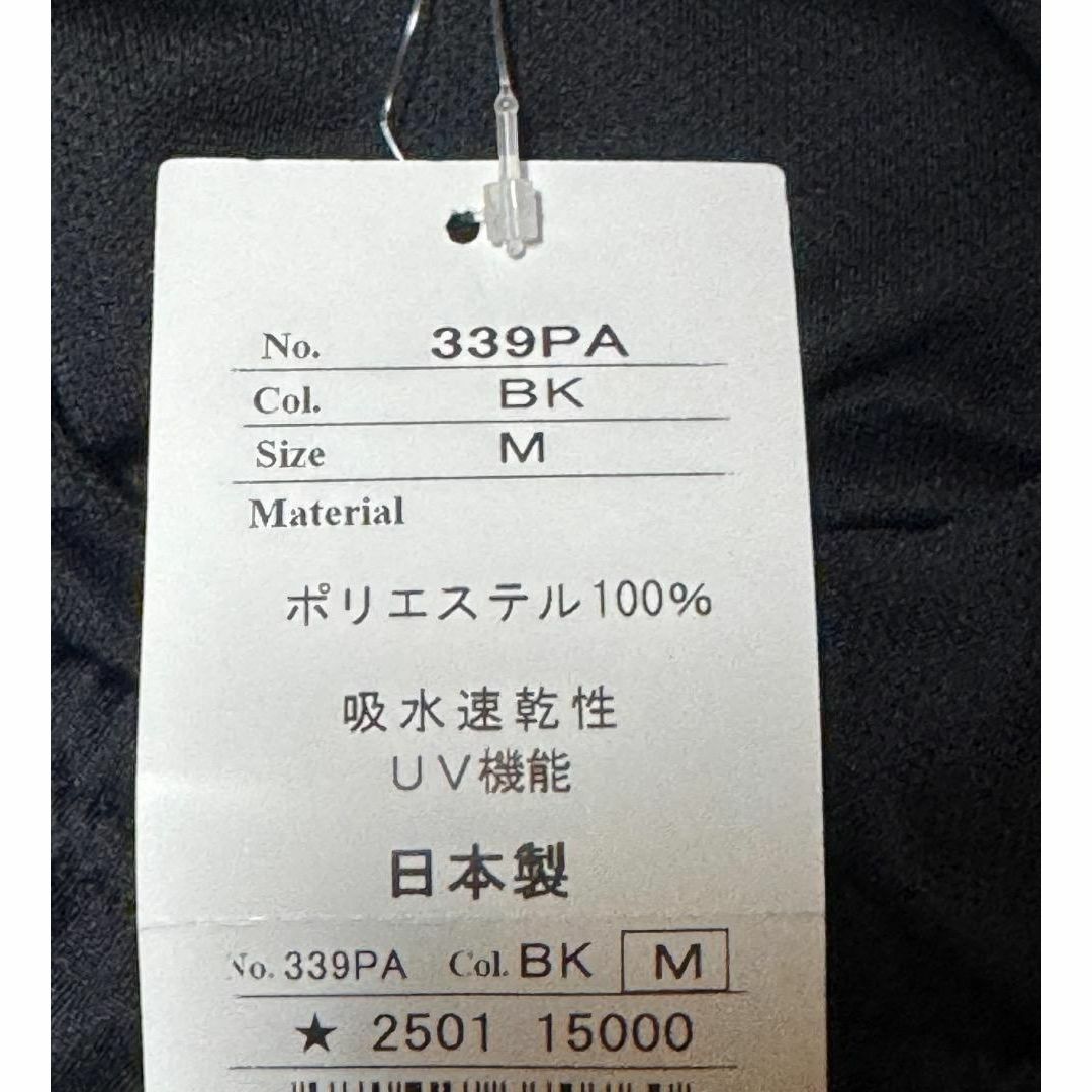 YONEX(ヨネックス)のLoeuf ルフ スコート 薄手スコート付きパンツ 339PA-BK サイズM スポーツ/アウトドアのゴルフ(ウエア)の商品写真