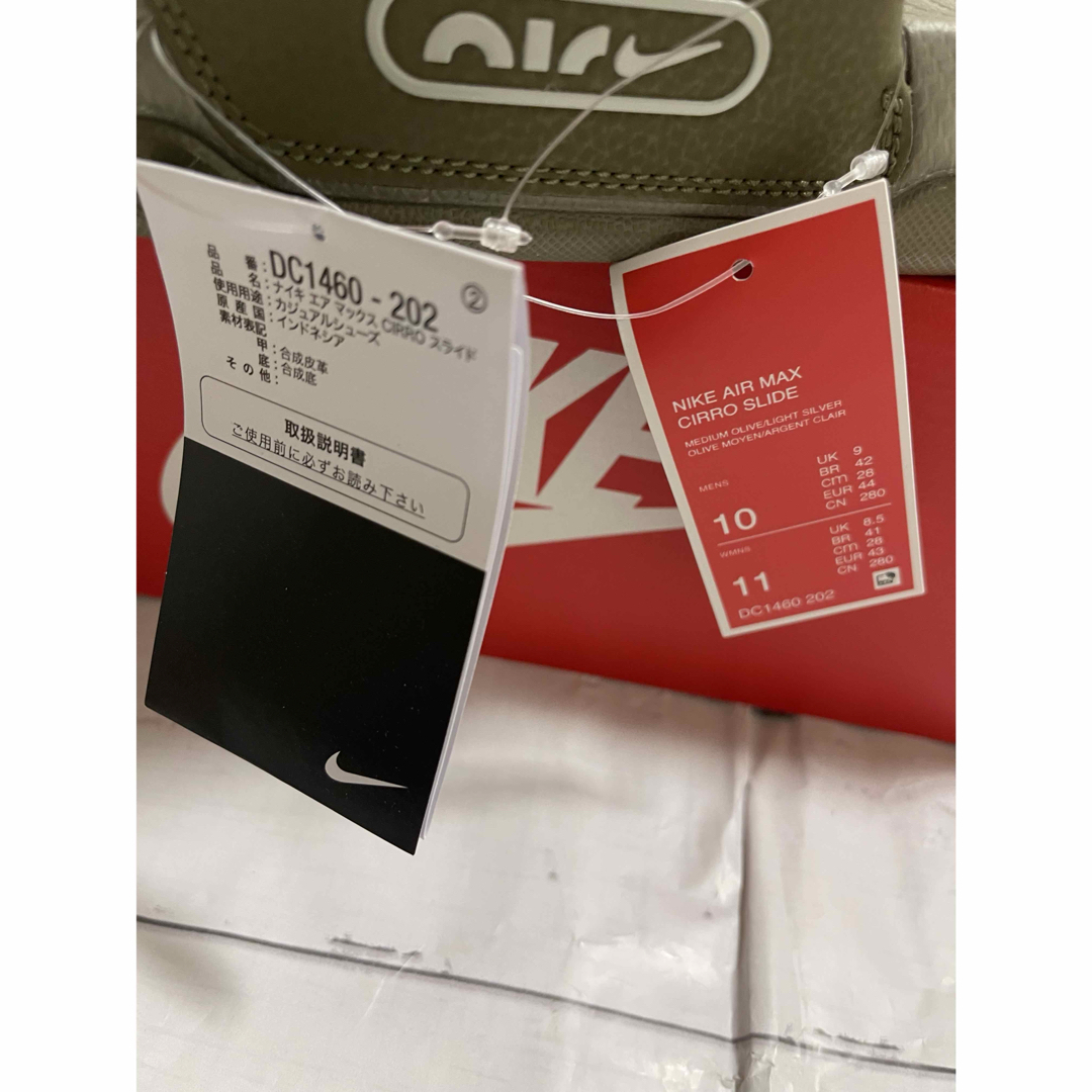 NIKE(ナイキ)のナイキエア マックスシロ　メンズスライド　28㎝  メンズの靴/シューズ(サンダル)の商品写真