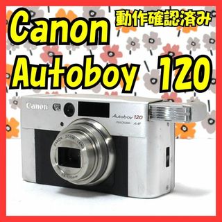 キヤノン(Canon)の【動作確認済】❤Canon Autoboy 120❤美品❤フィルムカメラ❤(フィルムカメラ)