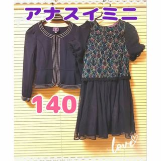 ANNA SUI mini 140 ワンピース ジャケット フォーマル ドレス