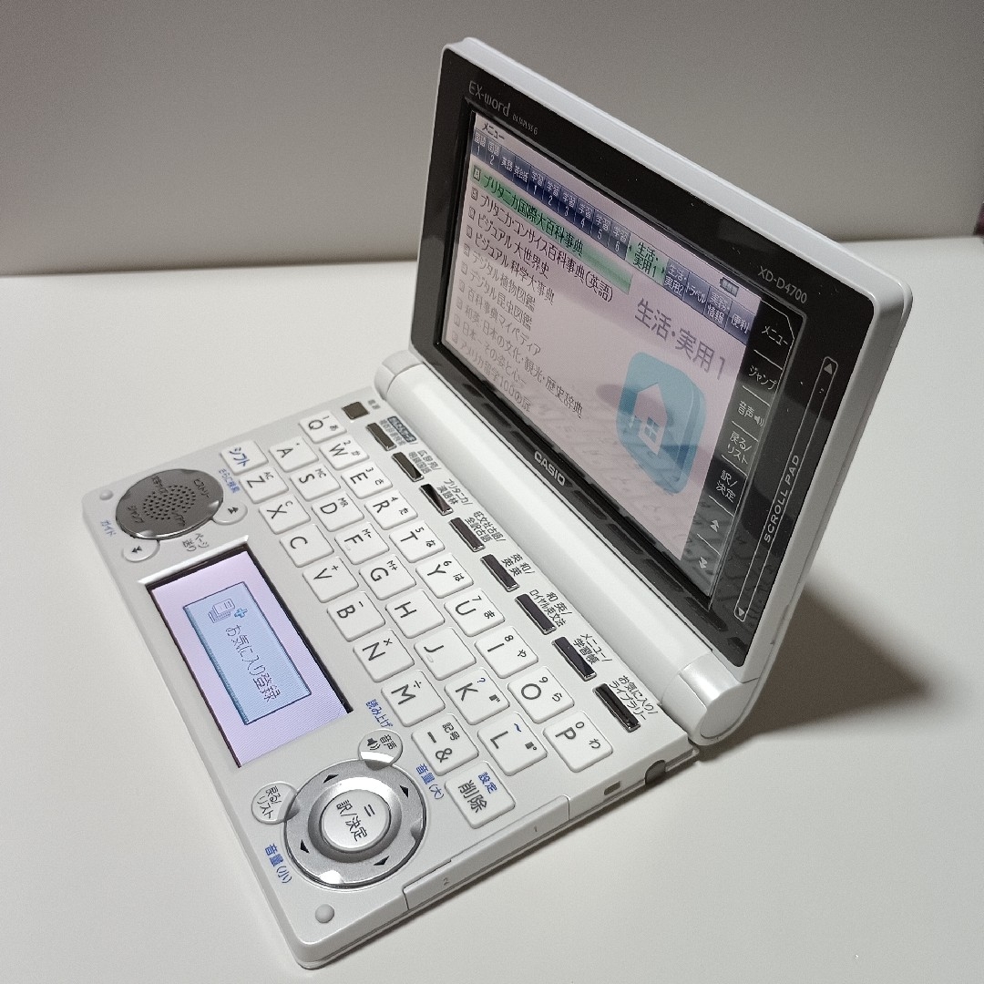 CASIO(カシオ)の美品 カシオ EX-word XD-D4700 ホワイト 高校生モデル 電子辞書 スマホ/家電/カメラのPC/タブレット(電子ブックリーダー)の商品写真