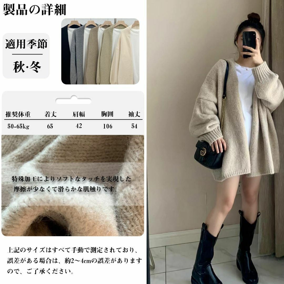 新品 [Yogwoo] ノーカラー レディース ニット 長袖 春 ロングカーディ レディースのファッション小物(その他)の商品写真