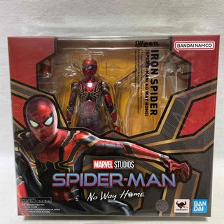 バンダイ(BANDAI)のS.H. アイアン・スパイダー(スパイダーマン:ノー・ウェイ・ホーム)(再販版)(アメコミ)