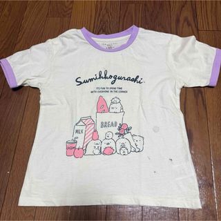 すみっコぐらし 半袖Tシャツ 120cm(Tシャツ/カットソー)