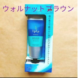 【未開封】LPLPルプルプ　エッセンスカラートリートメント　ウォルナットブラウン Amazon | 【白髪に3分/選べる5色】 ルプルプ LPLP エッセンス