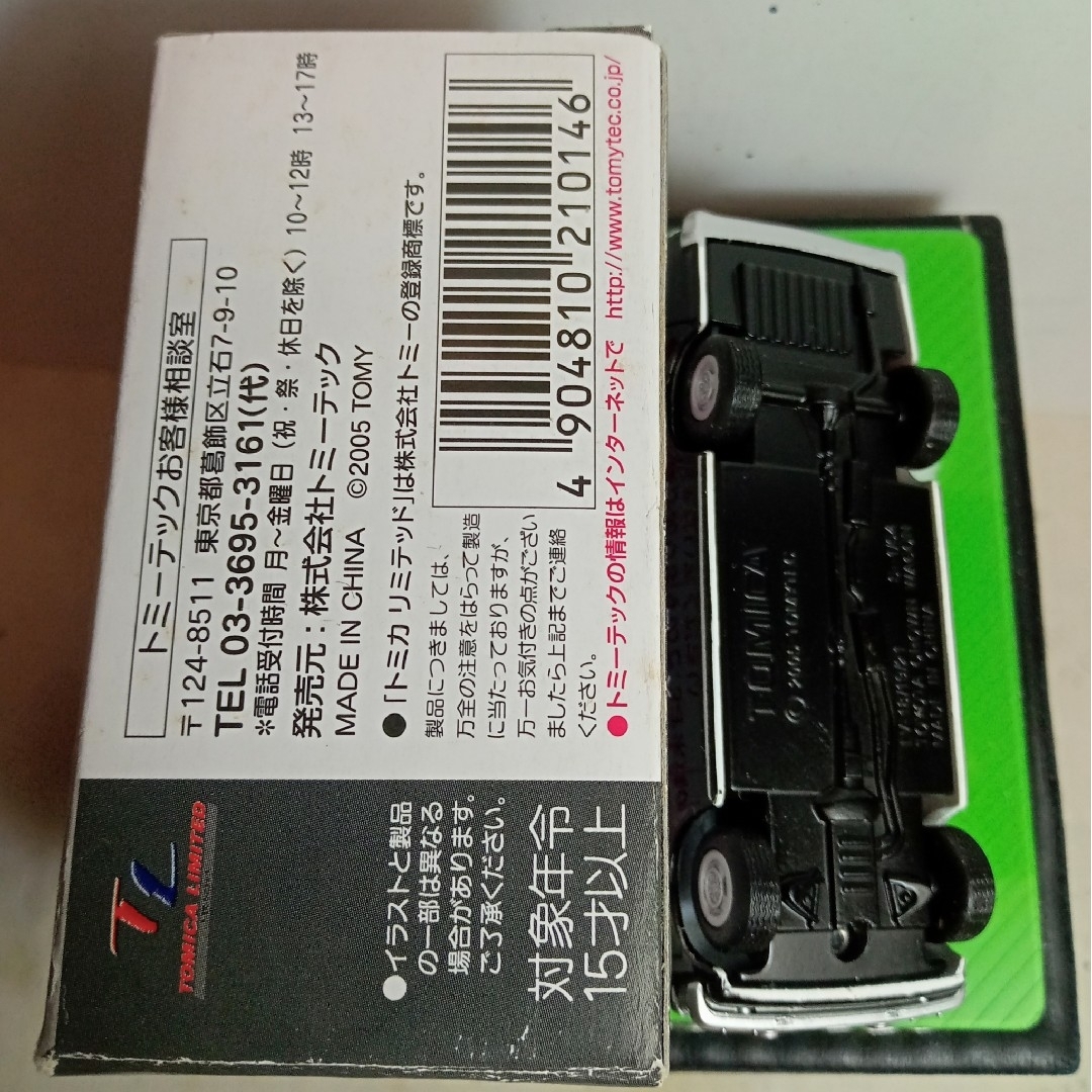 Takara Tomy(タカラトミー)のトミカリミテッドビンテージ トヨペットクラウンパトカー新品 エンタメ/ホビーのおもちゃ/ぬいぐるみ(ミニカー)の商品写真