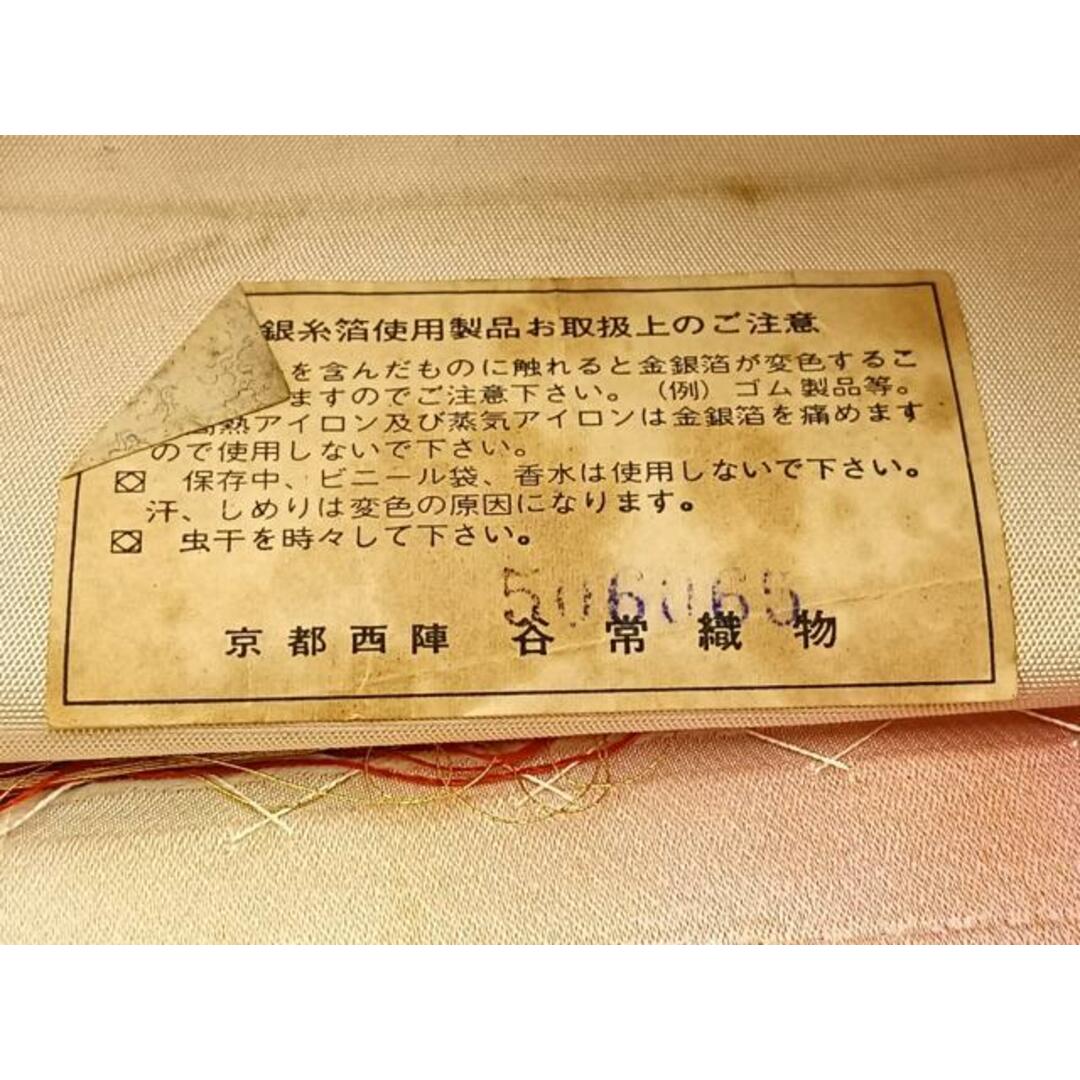 平和屋着物◎西陣　六通柄袋帯　唐織　孔雀文　金銀糸　正絹　逸品　BAAT5829fc レディースの水着/浴衣(帯)の商品写真