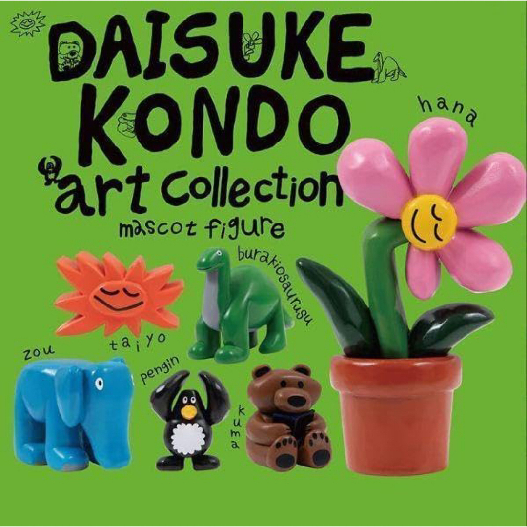 Daisuke Kondo 彫刻 pengin