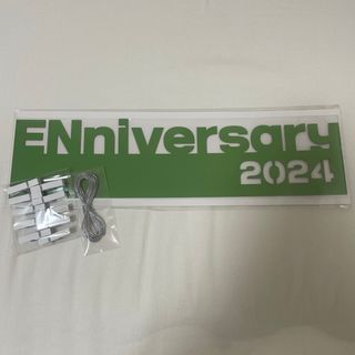 エンハイプン(ENHYPEN)のENHYPEN enniversary 4周年 photo garland (アイドルグッズ)
