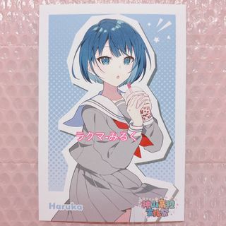 プロセカ 神高文化祭 ポストカード 特典 桐谷遥(写真/ポストカード)