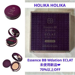 ホリカホリカ(Holika Holika)の新品未使用！ホリカホリカ／エッセンシャルBB Wデーション ECLAT(BBクリーム)