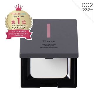チャコット(CHACOTT)の新品未開封　チャコット コンプレクションクリエイター 【002 ラスター】(フェイスパウダー)
