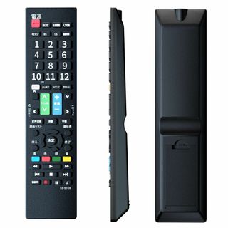 【数量限定】TOSHIBA レグザ用テレビリモコン 【設定済み】 東芝 機種対応(その他)