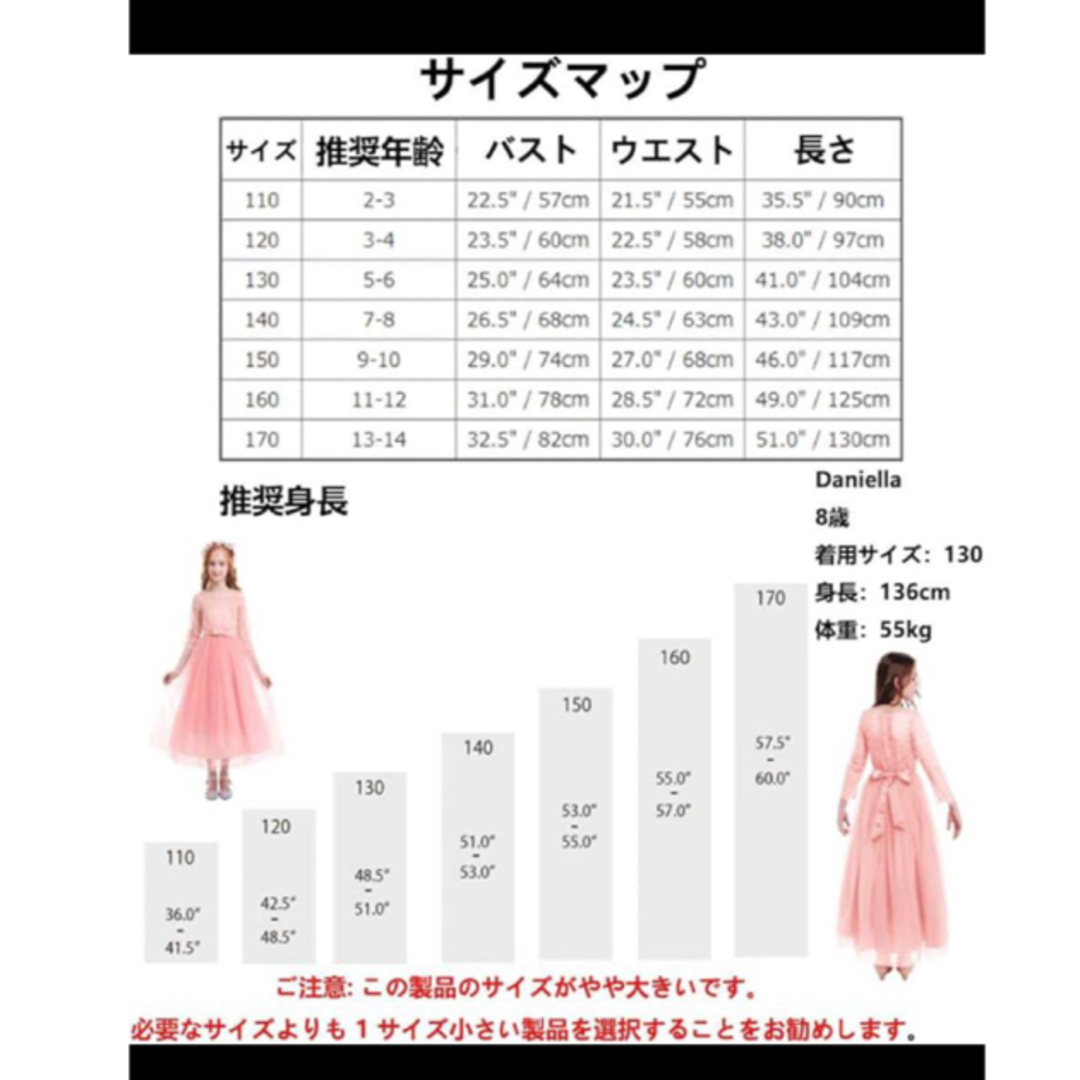 -ラプンツェル風- 子供用ドレス　チュールドレス　ロングドレス　パープル キッズ/ベビー/マタニティのキッズ服女の子用(90cm~)(ドレス/フォーマル)の商品写真