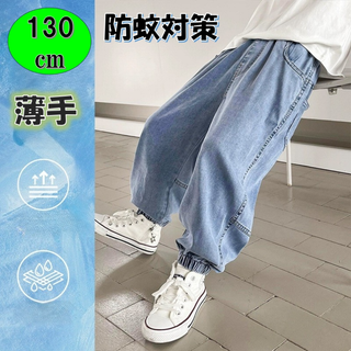 春夏長ズボン 涼しい 虫よけ キッズ  130 ハート 子供　軽量　日除け韓国(パンツ/スパッツ)