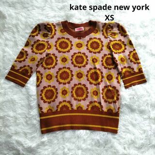 ケイトスペードニューヨーク(kate spade NEW YORK)のkate spade new york 半袖ニット　ひまわり　XS(ニット/セーター)