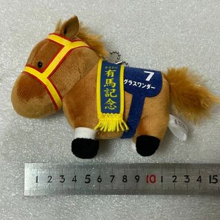 エスケイジャパン(SK JAPAN)の【良品☆ファン必見】サラブレッドコレクション ボールチェーン グラスワンダー(ぬいぐるみ)
