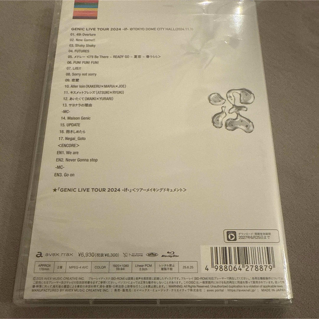 avex(エイベックス)のGENIC LIVE TOUR 2024 -if- BluRay 通常盤 エンタメ/ホビーのDVD/ブルーレイ(ミュージック)の商品写真