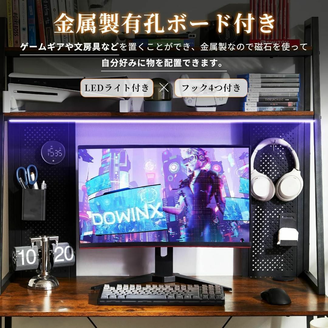 ★現品限り★ ゲーミングデスク パソコンデスク 収納一体型 有孔ボード付き メンズのジャケット/アウター(ノーカラージャケット)の商品写真