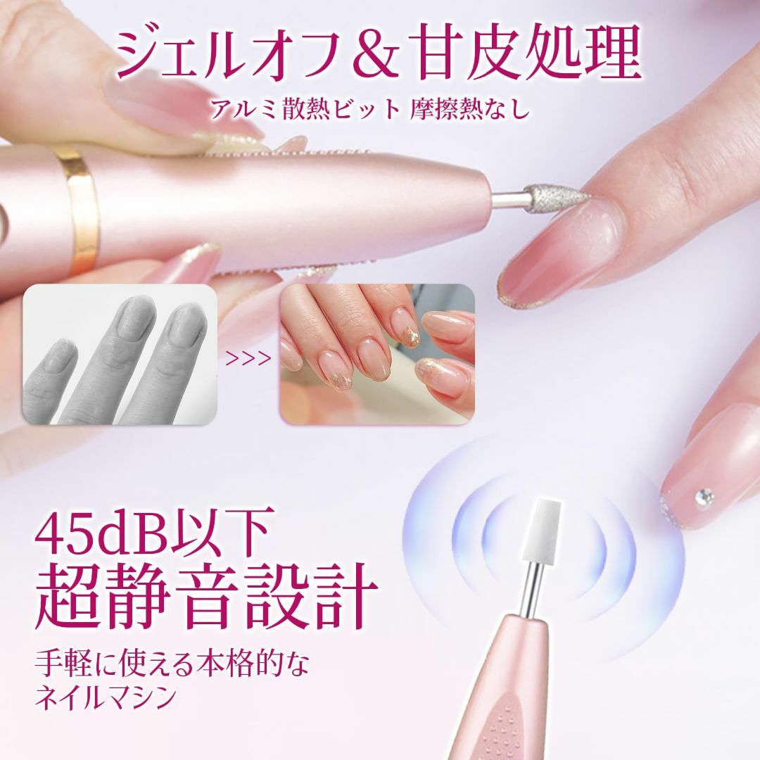 さえだ ネイルマシン ビット 電動ネイルマシン コードレス ネイルオフマシーン  コスメ/美容のネイル(ネイルケア)の商品写真