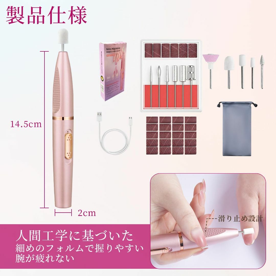 さえだ ネイルマシン ビット 電動ネイルマシン コードレス ネイルオフマシーン  コスメ/美容のネイル(ネイルケア)の商品写真