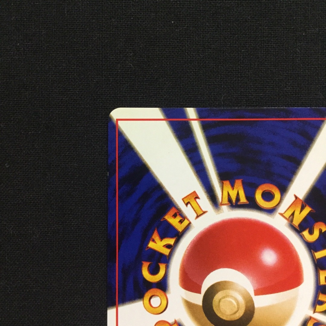 ポケモン - カメックス 旧裏 マークあり ポケカ Pokemon
