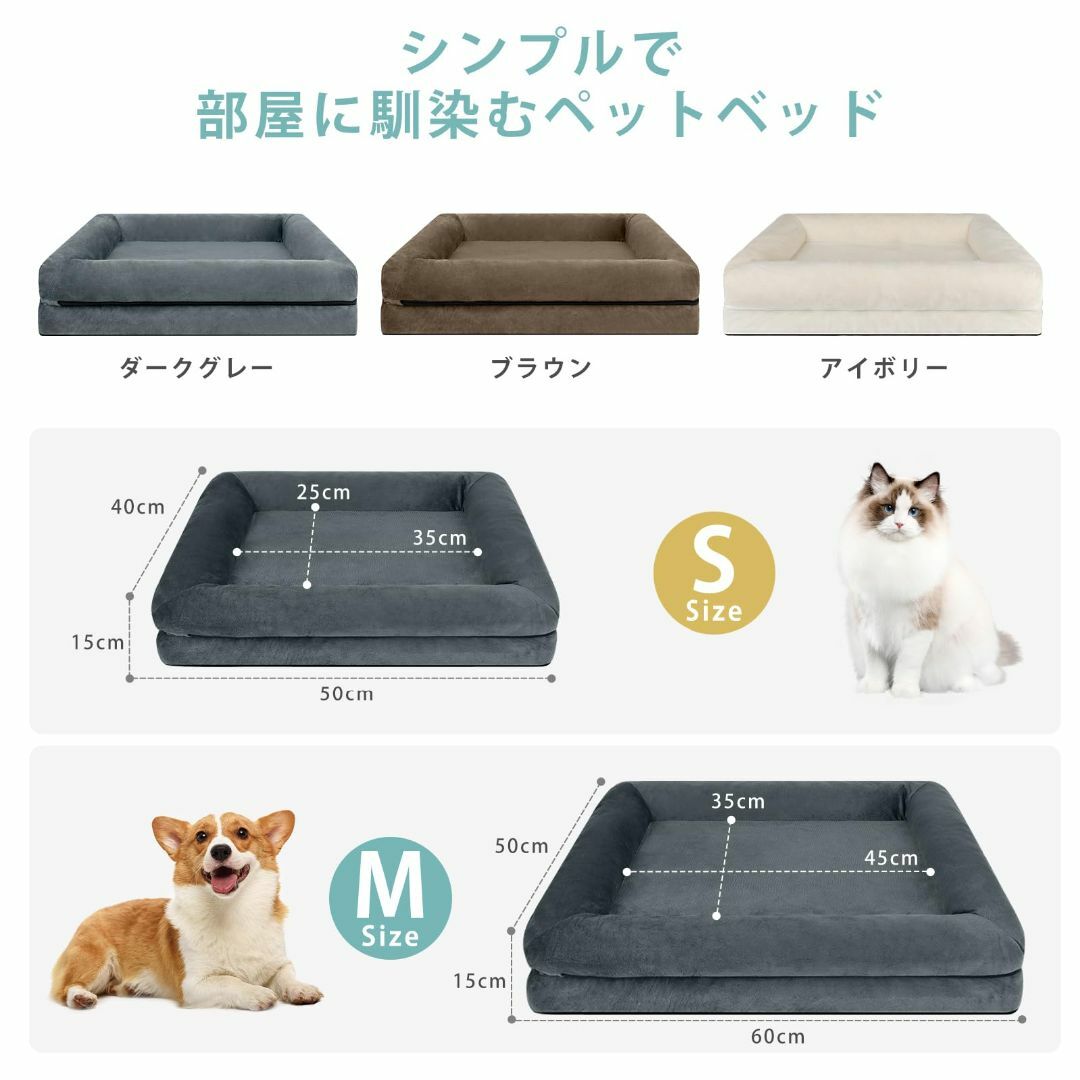 【特価商品】Dnzzs 犬 ベッド ペットベッド 猫ベッド ペットソファー 防水 その他のペット用品(犬)の商品写真