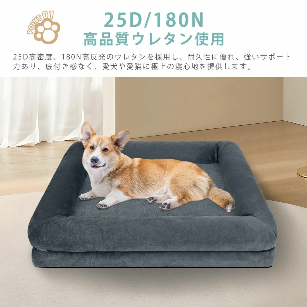 【特価商品】Dnzzs 犬 ベッド ペットベッド 猫ベッド ペットソファー 防水 その他のペット用品(犬)の商品写真