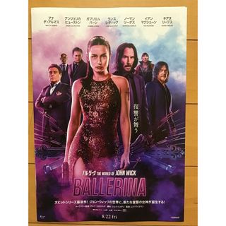 映画「バレリーナ」★アナ・デ・アルマス　キアヌ・リーヴス他★B5チラシ(2つ折り