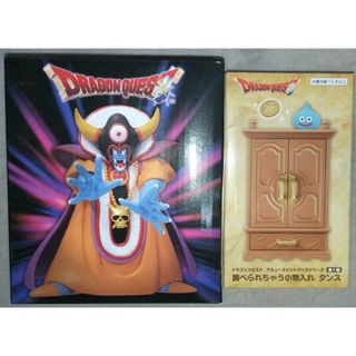 タイトー(TAITO)のドラゴンクエスト　伝説の魔王フィギュア　ゾーマ　調べられちゃう小物入れ タンス(ゲームキャラクター)