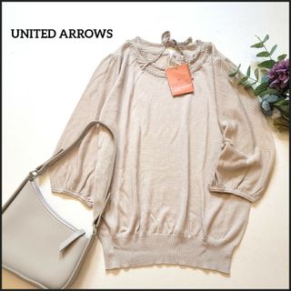 ユナイテッドアローズ(UNITED ARROWS)のユナイテッドアローズ●新品未使用タグ付き♪三つ編みリボンぽわん袖上質サマーニット(カットソー(半袖/袖なし))