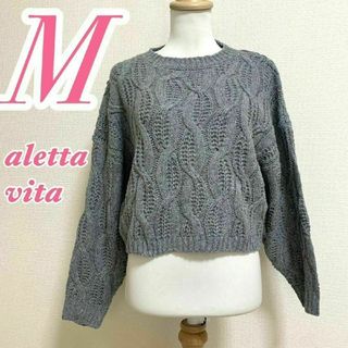 alettavitaアレッタヴィータ 長袖ニット ケーブル編み カジュアル