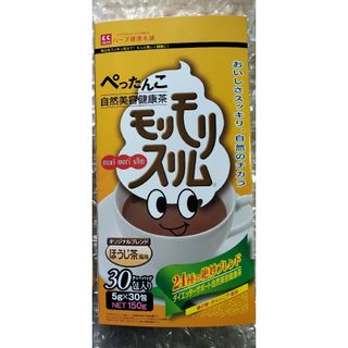 モリモリスリム　ほうじ茶風味(健康茶)