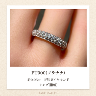 [注文製作商品/保証書 有]天然ダイヤモンドPT900(プラチナ)リング•指輪　(リング(指輪))